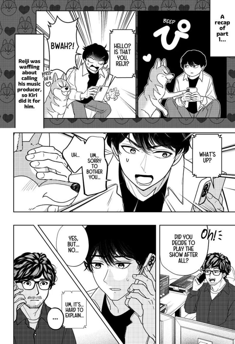 Shiba Tsuki Bukken Chapter 51 Page 2