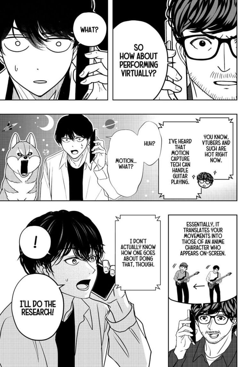 Shiba Tsuki Bukken Chapter 51 Page 5