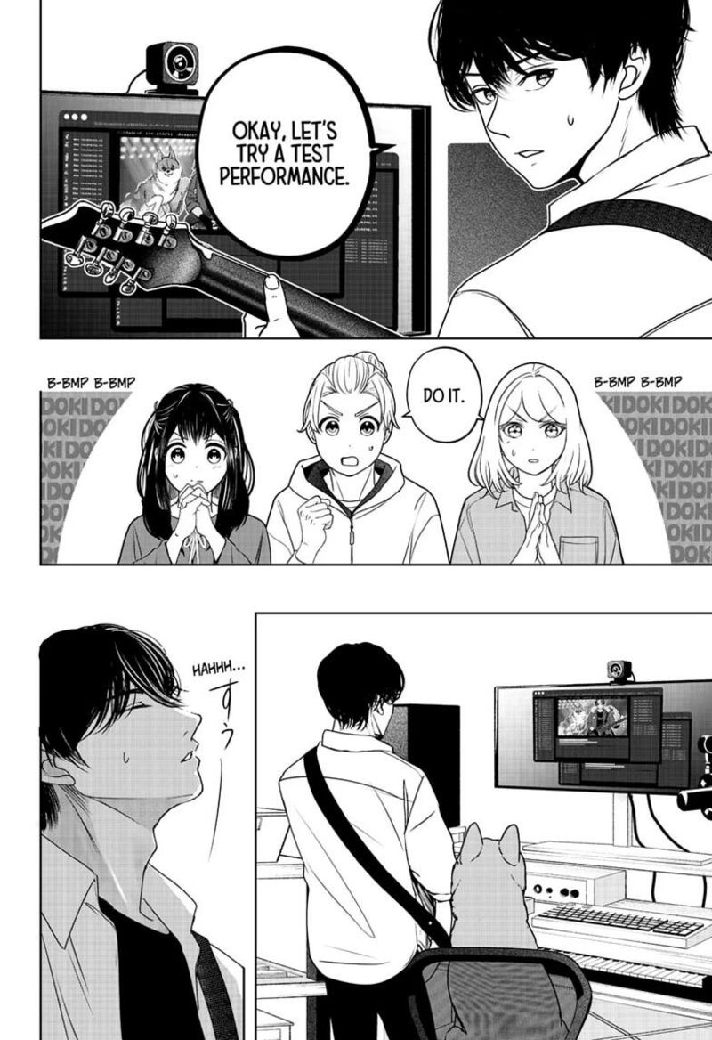 Shiba Tsuki Bukken Chapter 51 Page 8