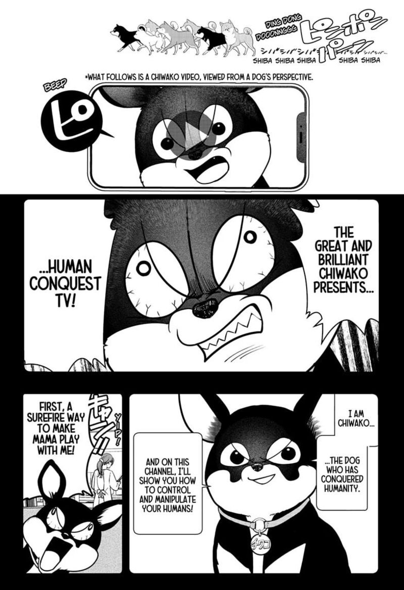 Shiba Tsuki Bukken Chapter 52 Page 16
