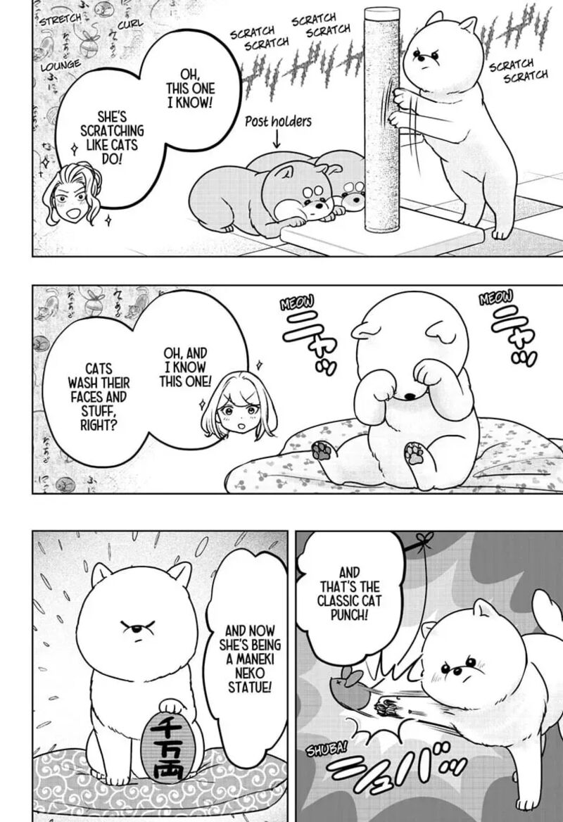 Shiba Tsuki Bukken Chapter 53 Page 12