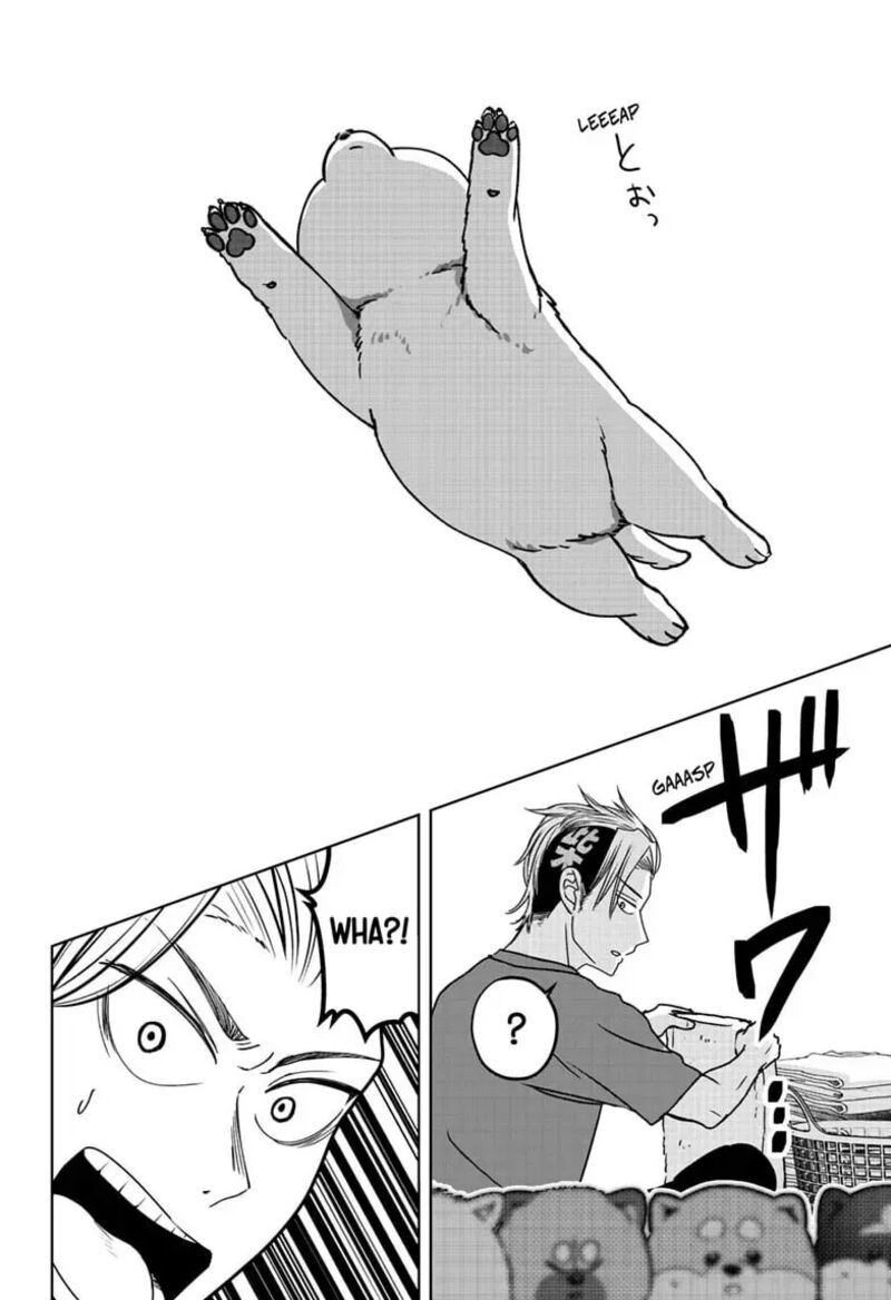 Shiba Tsuki Bukken Chapter 53 Page 16