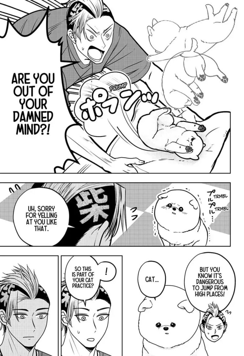 Shiba Tsuki Bukken Chapter 53 Page 17