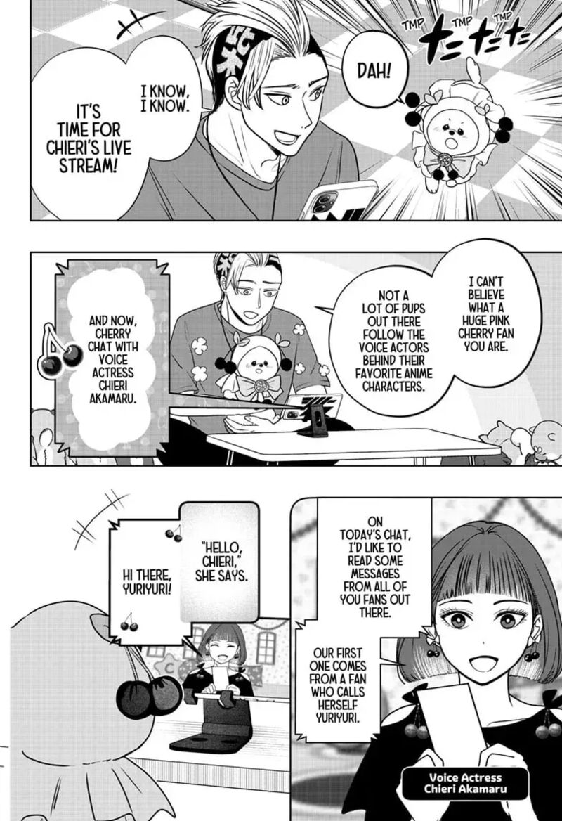 Shiba Tsuki Bukken Chapter 53 Page 4