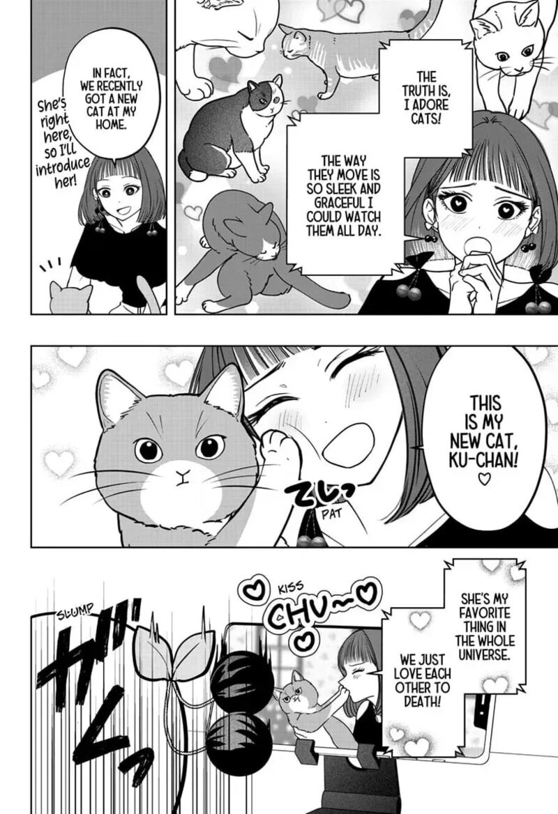 Shiba Tsuki Bukken Chapter 53 Page 6