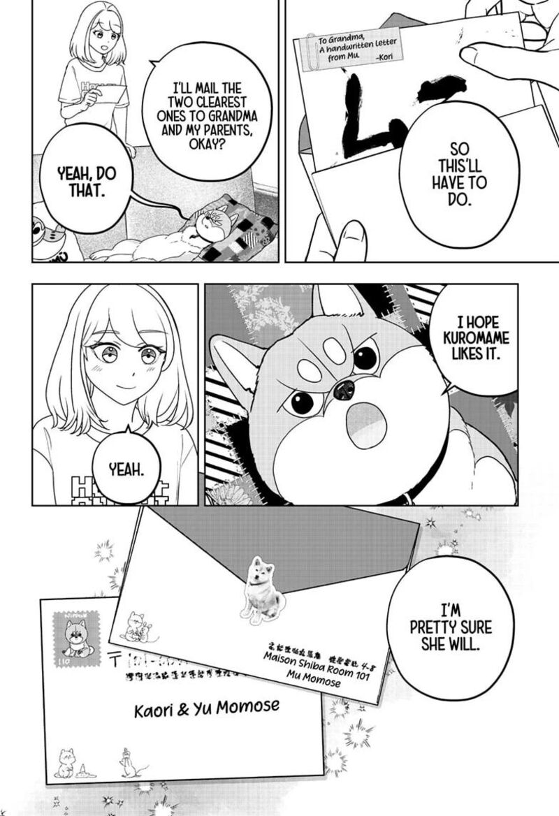 Shiba Tsuki Bukken Chapter 54 Page 12