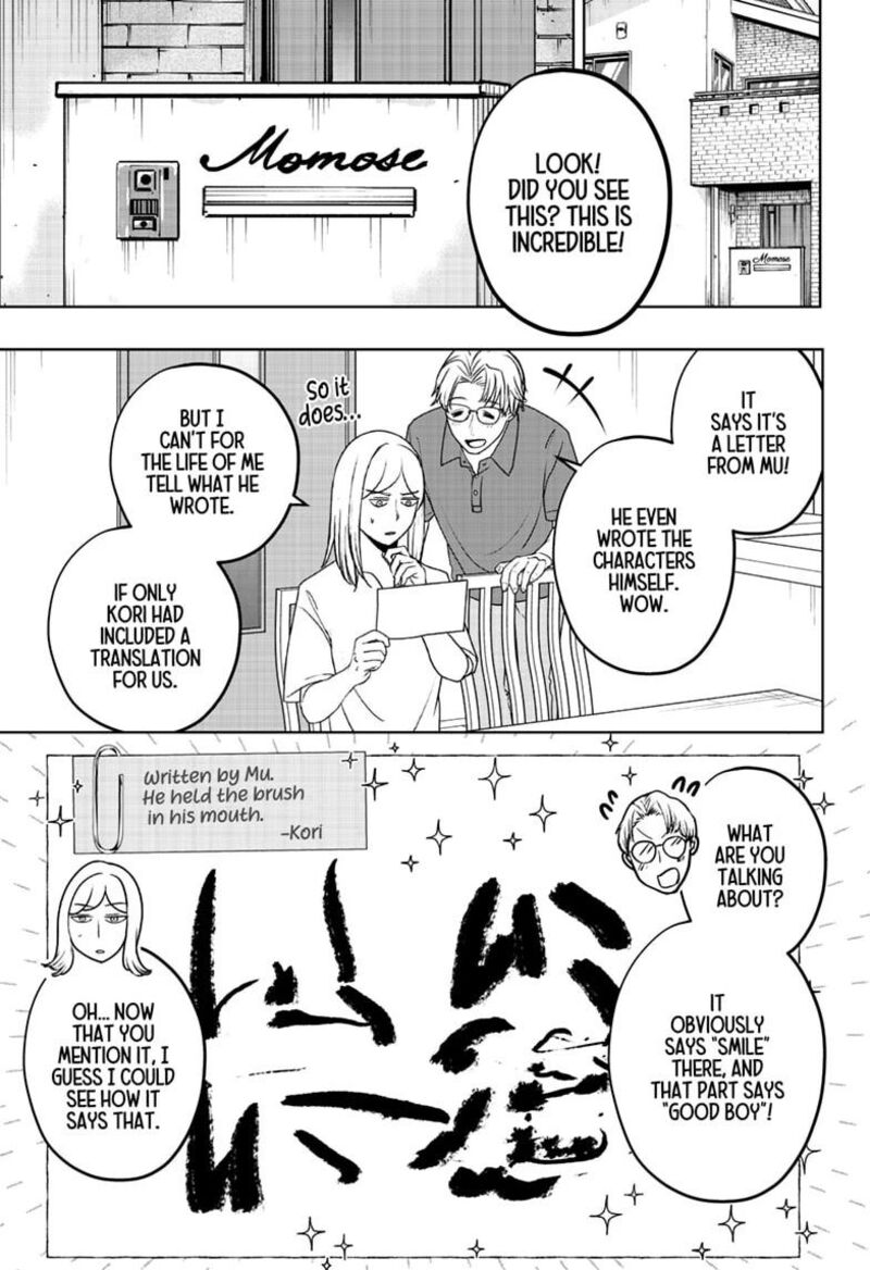 Shiba Tsuki Bukken Chapter 54 Page 13