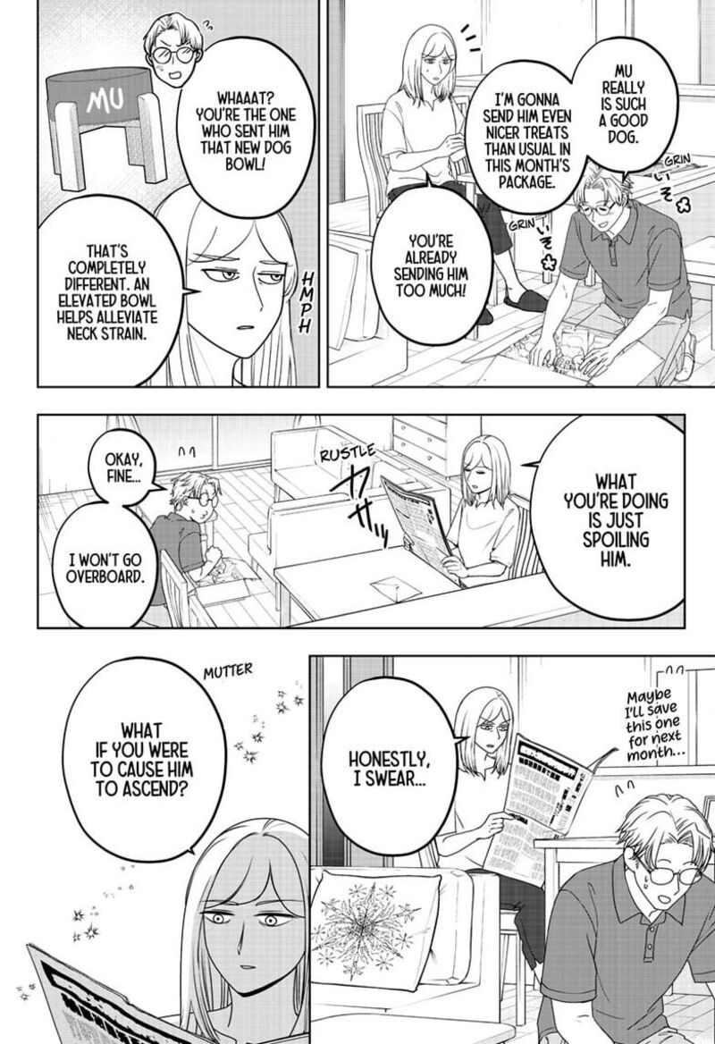 Shiba Tsuki Bukken Chapter 54 Page 14