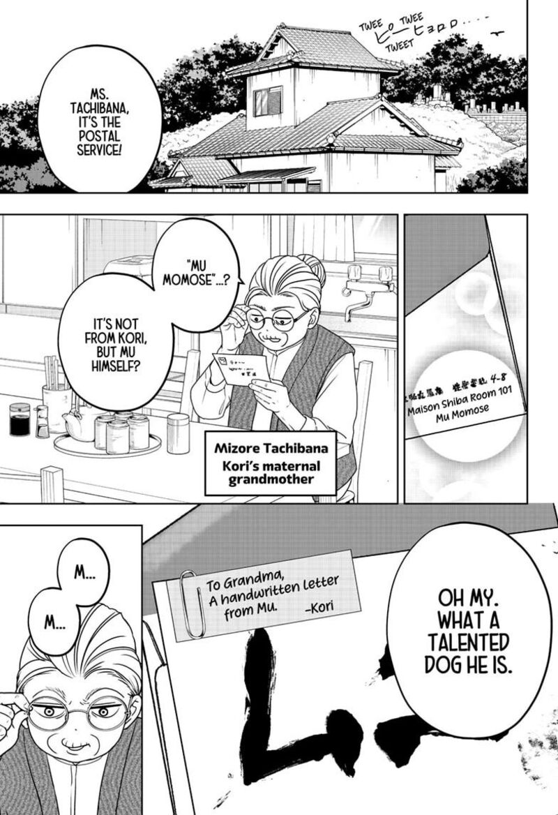 Shiba Tsuki Bukken Chapter 54 Page 15