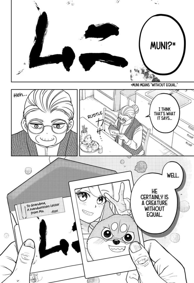Shiba Tsuki Bukken Chapter 54 Page 16