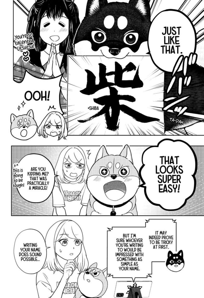Shiba Tsuki Bukken Chapter 54 Page 6