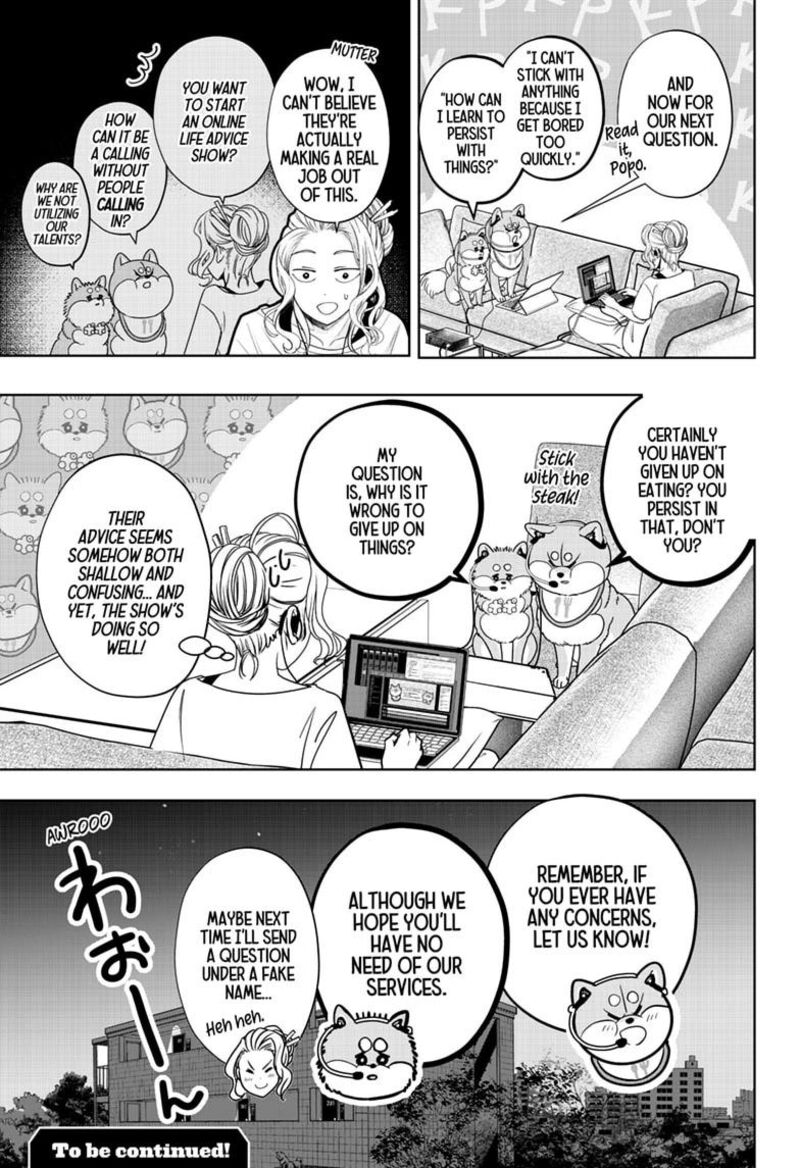 Shiba Tsuki Bukken Chapter 56 Page 31