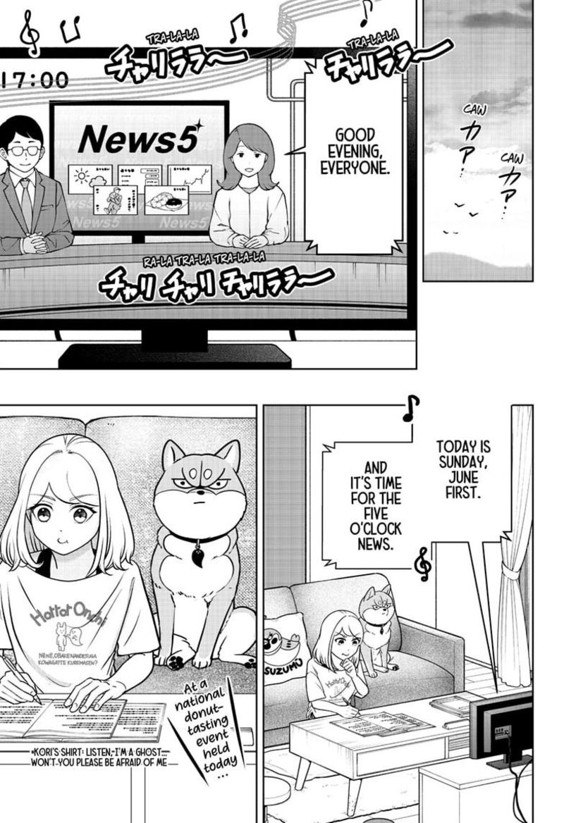 Shiba Tsuki Bukken Chapter 57 Page 3