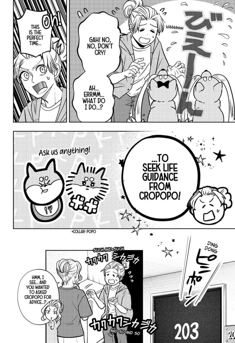 Shiba Tsuki Bukken Chapter 58 Page 20