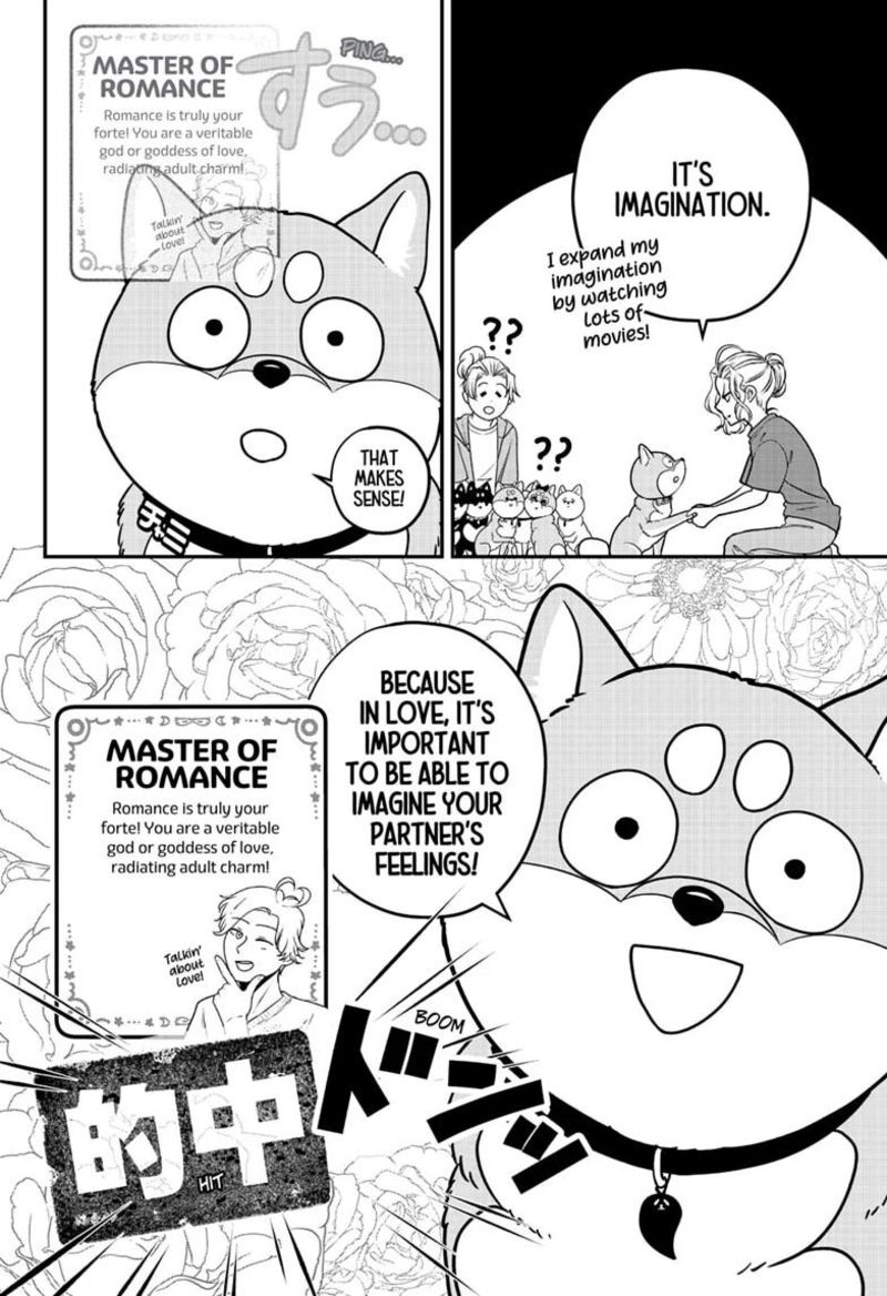 Shiba Tsuki Bukken Chapter 58 Page 32