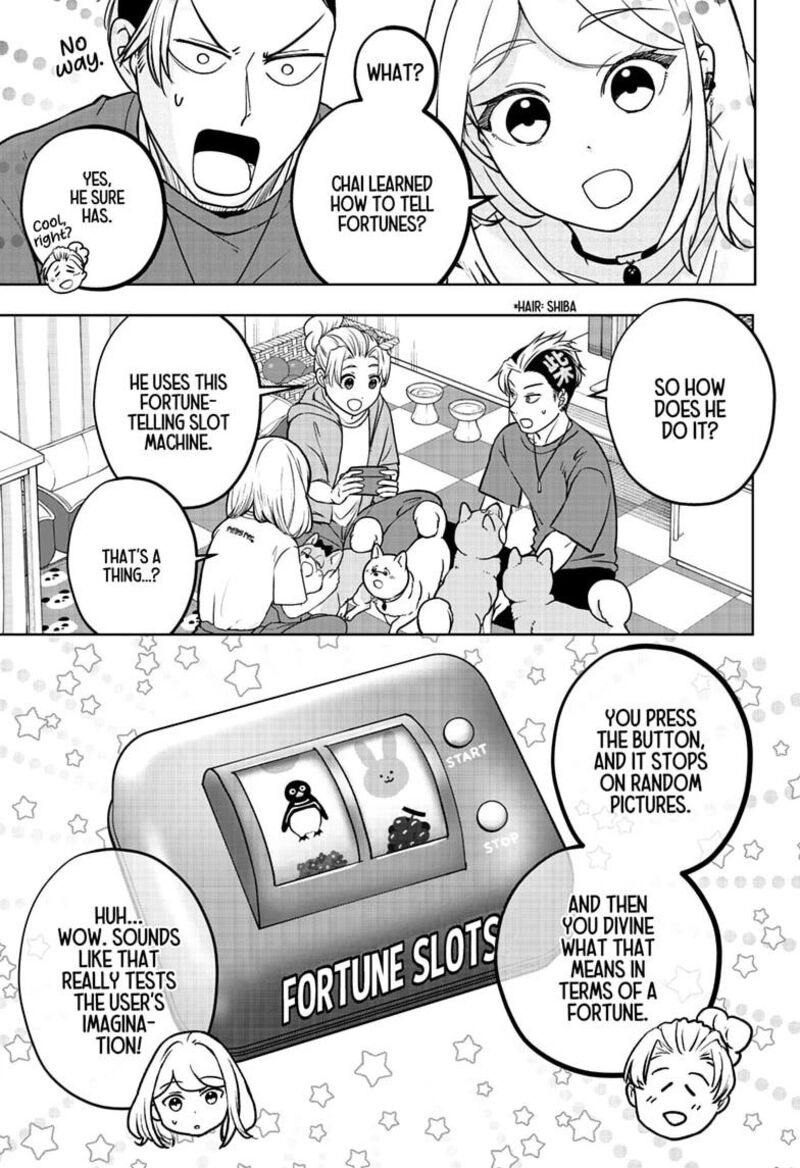 Shiba Tsuki Bukken Chapter 58 Page 5