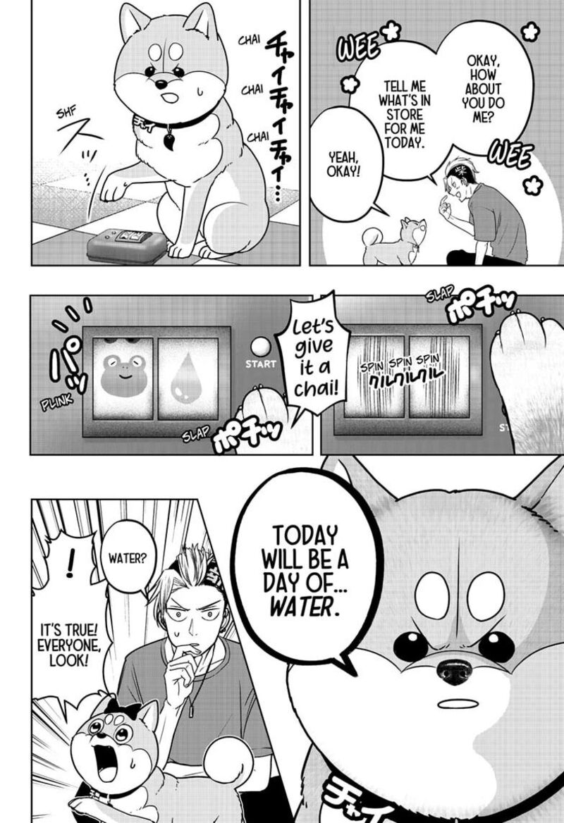 Shiba Tsuki Bukken Chapter 58 Page 6