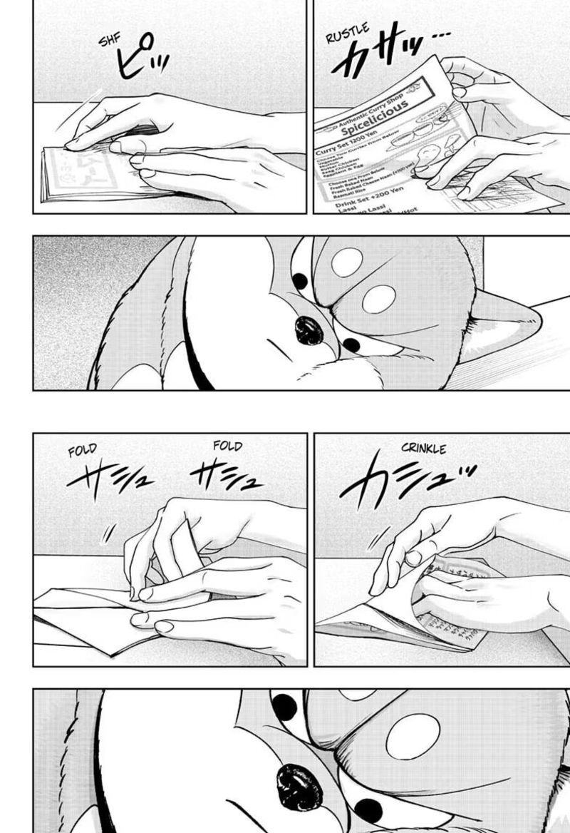 Shiba Tsuki Bukken Chapter 60 Page 2