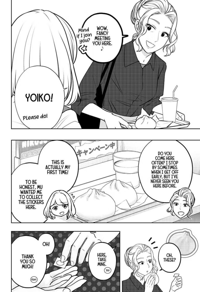 Shiba Tsuki Bukken Chapter 60 Page 8