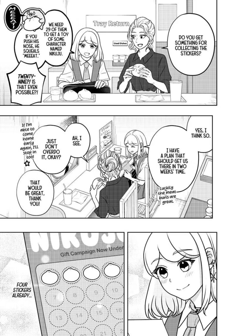 Shiba Tsuki Bukken Chapter 60 Page 9