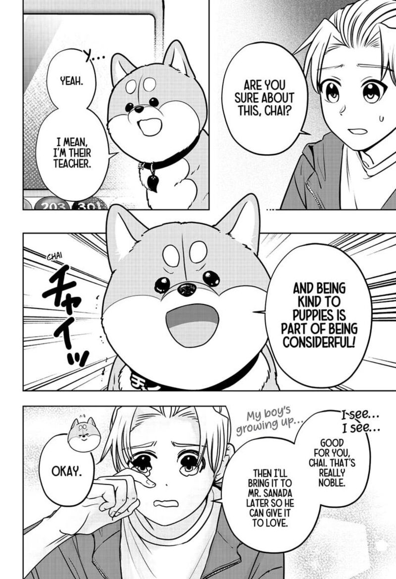 Shiba Tsuki Bukken Chapter 61 Page 16