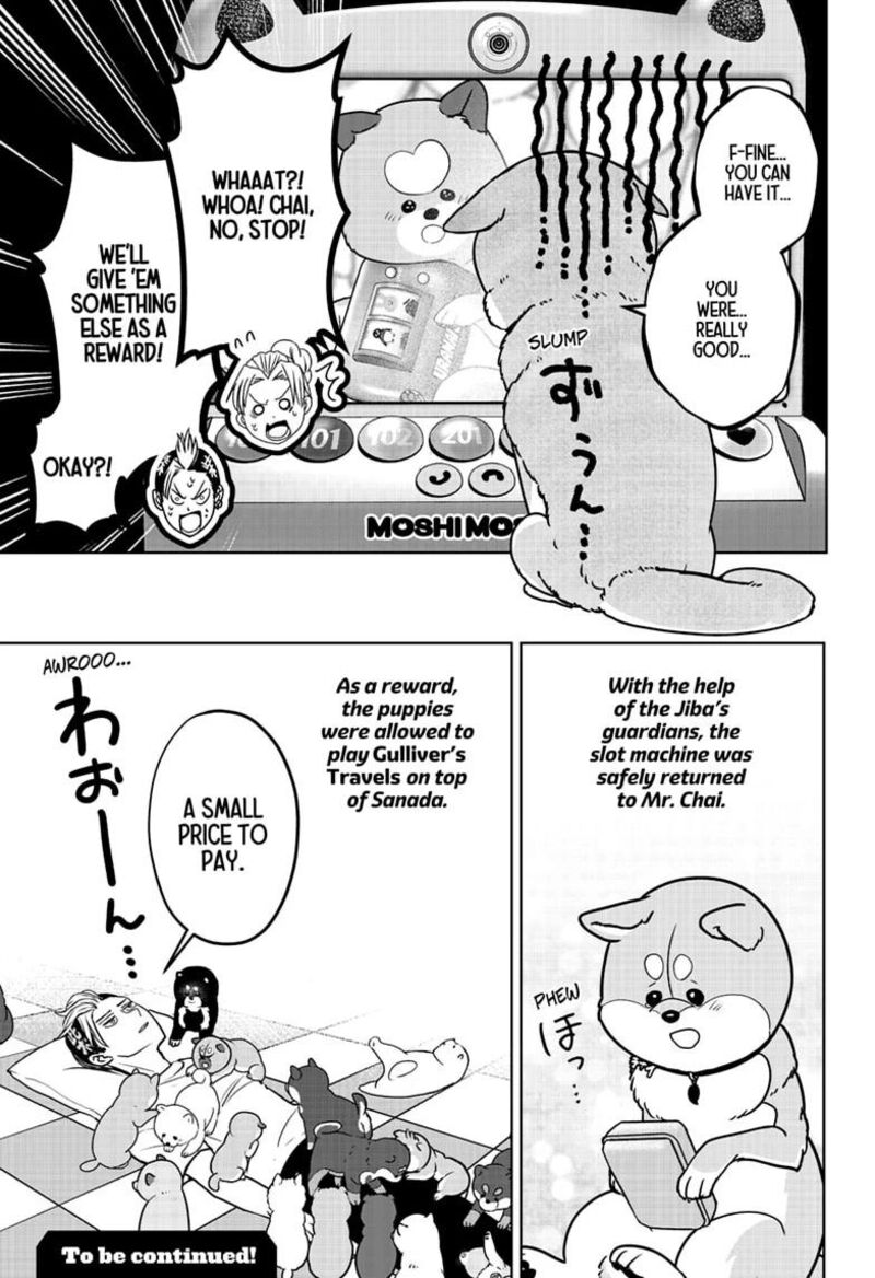 Shiba Tsuki Bukken Chapter 61 Page 31