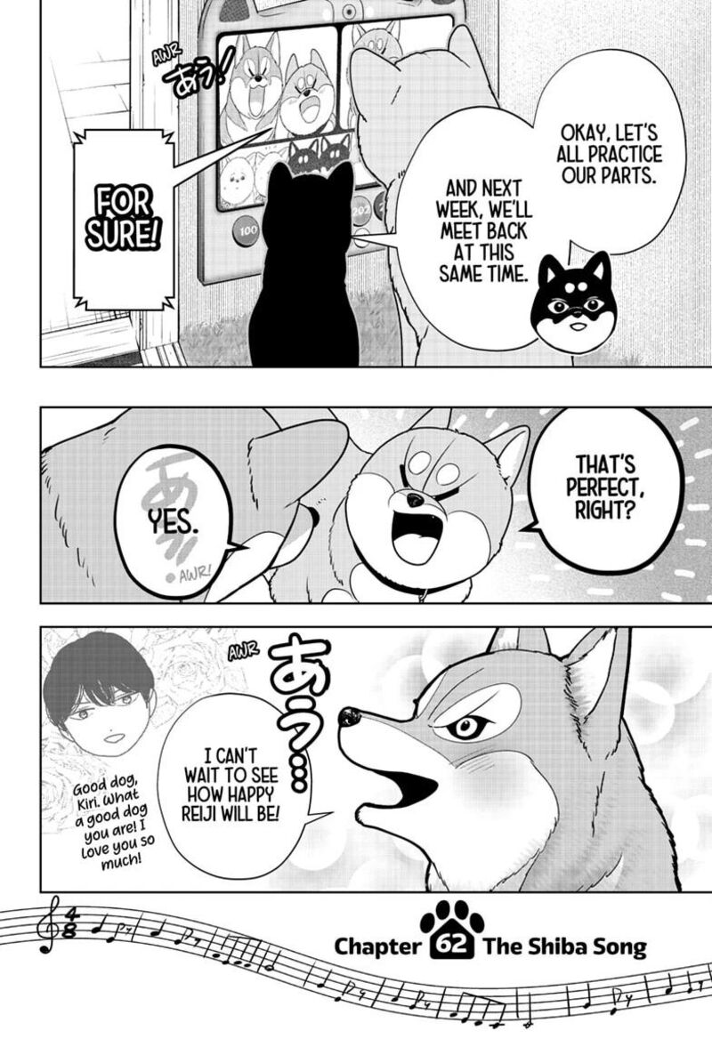 Shiba Tsuki Bukken Chapter 62 Page 8
