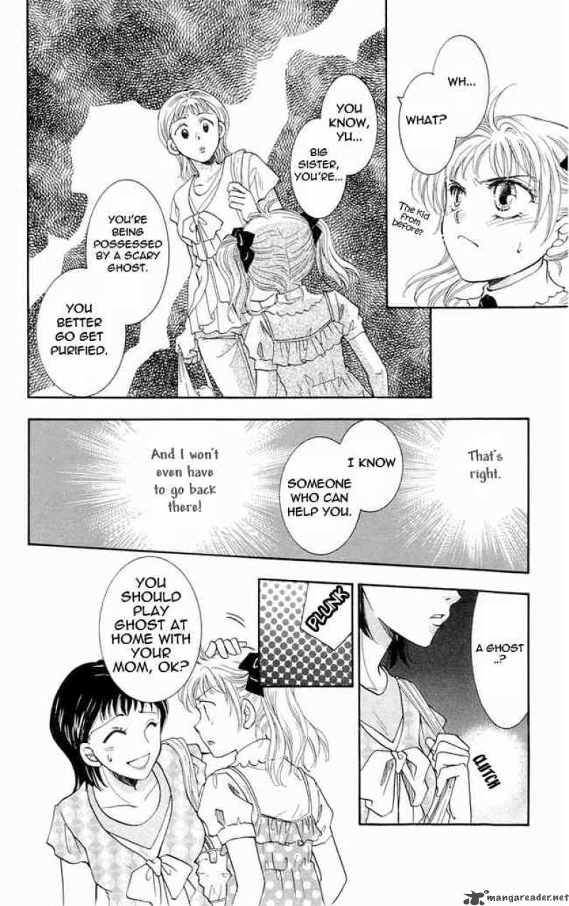 Shibariya Komachi Chapter 1 Page 53