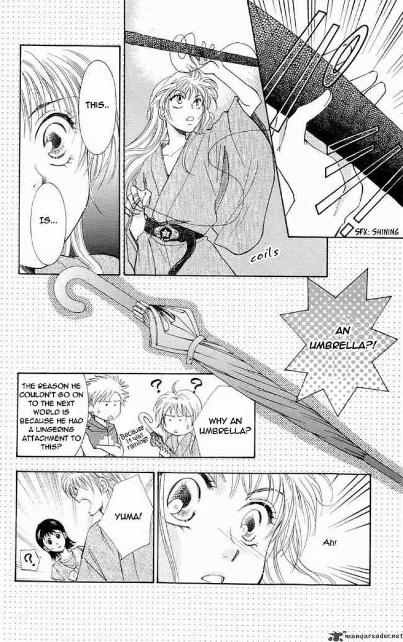 Shibariya Komachi Chapter 1 Page 93