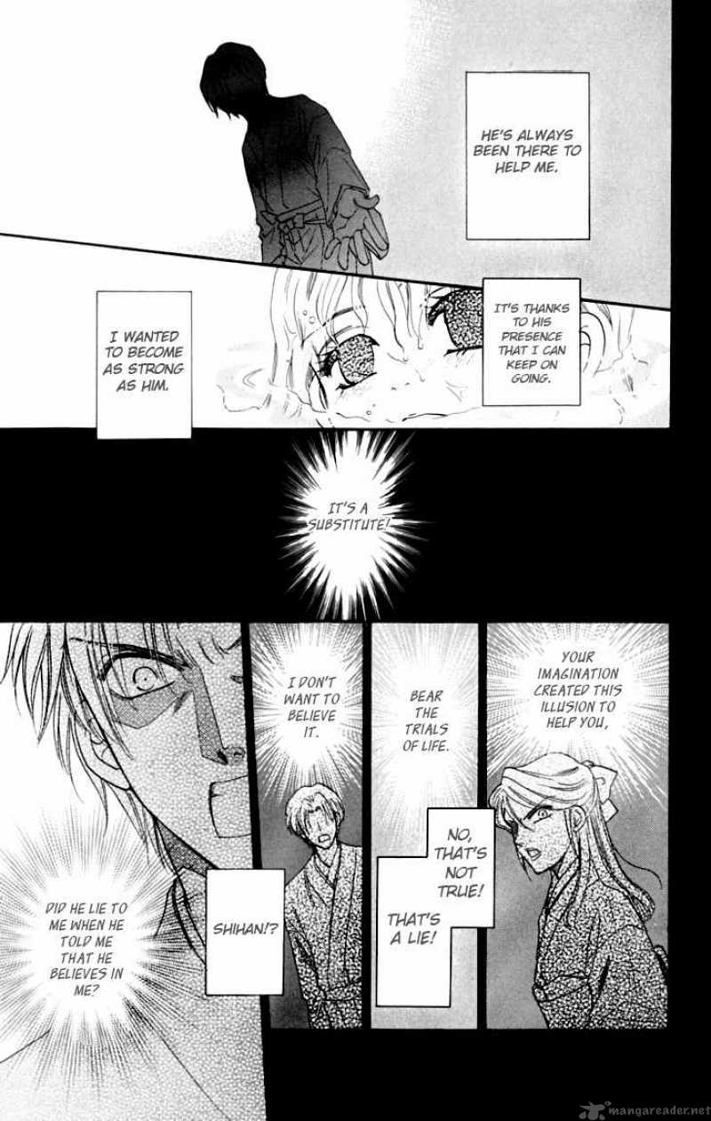 Shibariya Komachi Chapter 13 Page 20