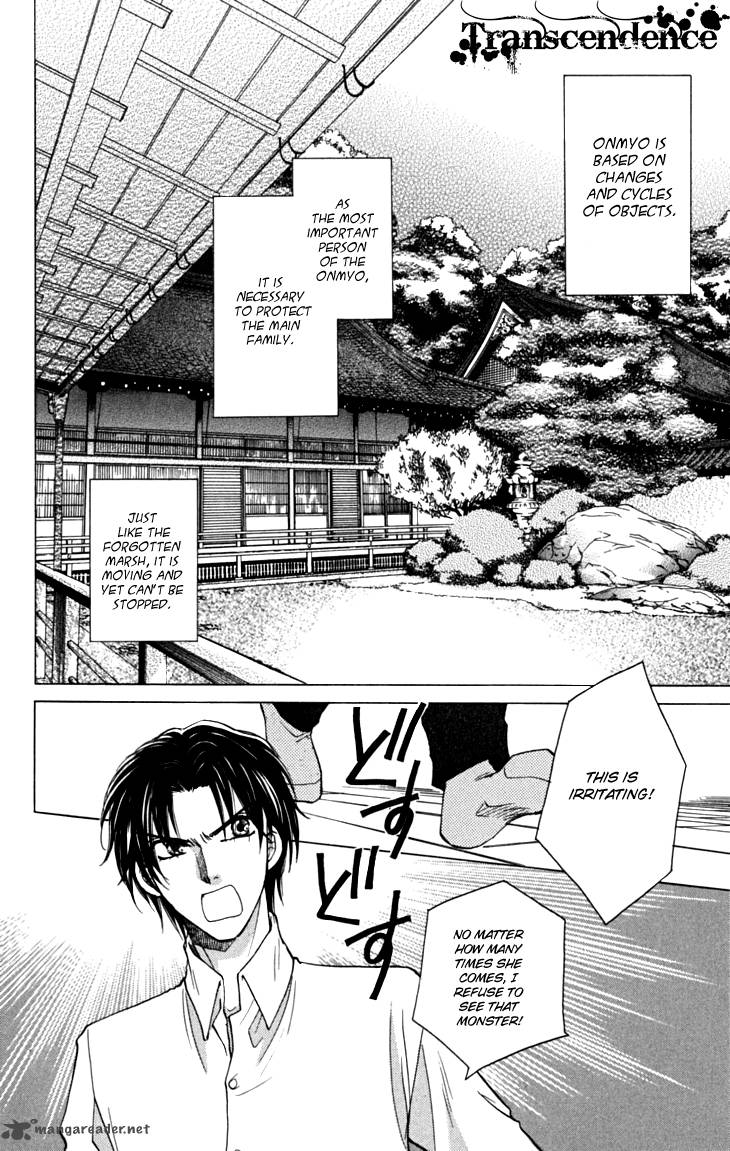 Shibariya Komachi Chapter 17 Page 3