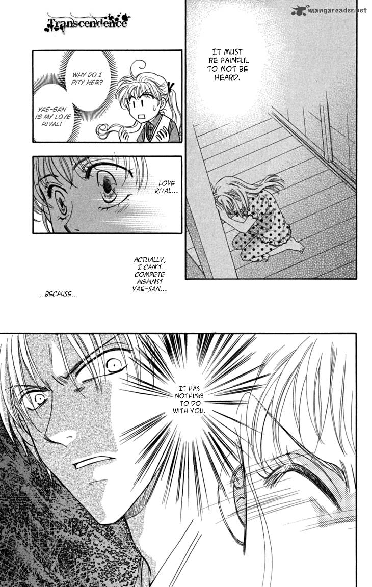 Shibariya Komachi Chapter 18 Page 16