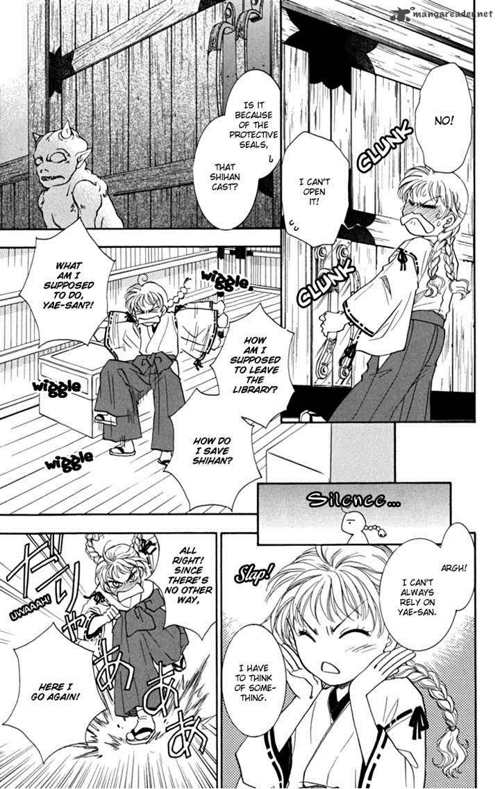 Shibariya Komachi Chapter 19 Page 3