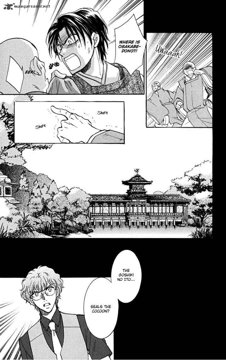 Shibariya Komachi Chapter 19 Page 43
