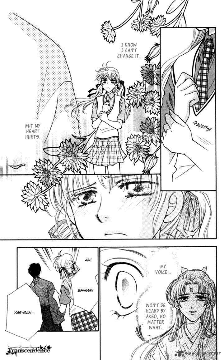 Shibariya Komachi Chapter 20 Page 38