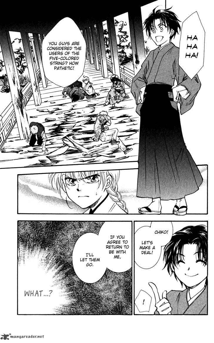Shibariya Komachi Chapter 22 Page 10