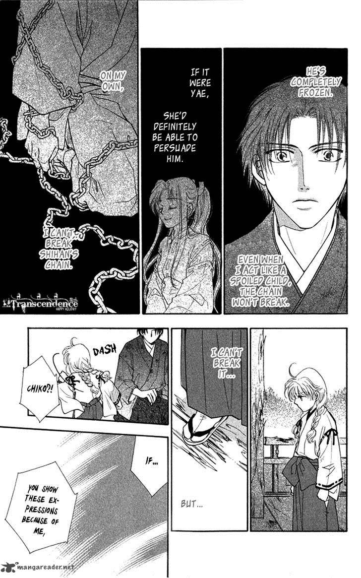Shibariya Komachi Chapter 22 Page 20