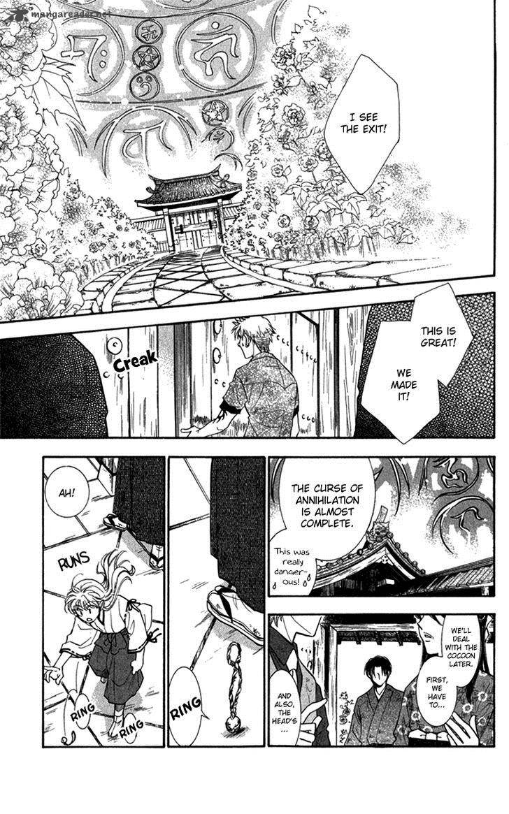 Shibariya Komachi Chapter 22 Page 31