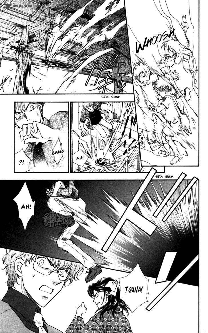 Shibariya Komachi Chapter 22 Page 4