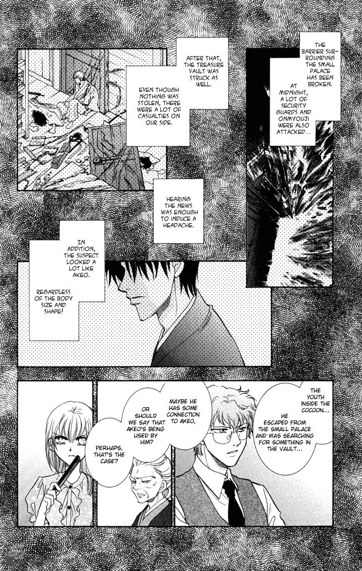Shibariya Komachi Chapter 24 Page 13