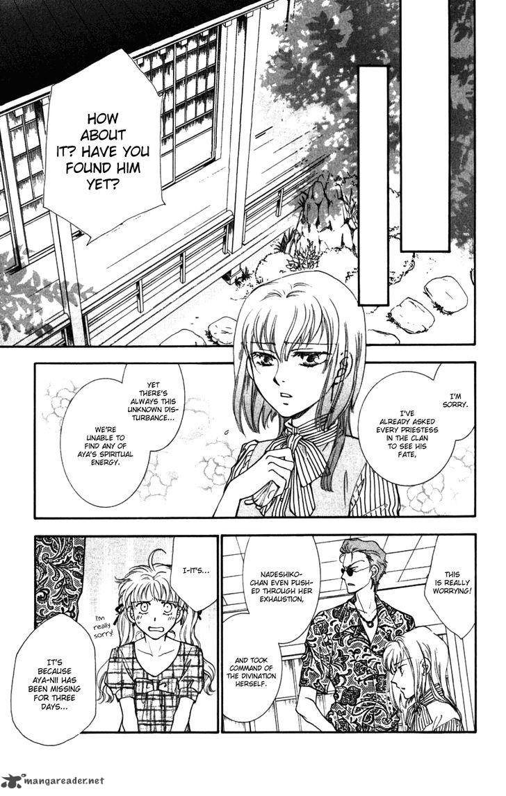 Shibariya Komachi Chapter 27 Page 7