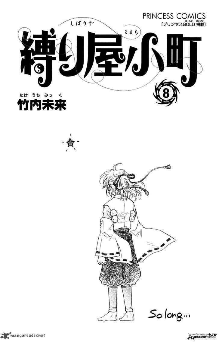 Shibariya Komachi Chapter 28 Page 3