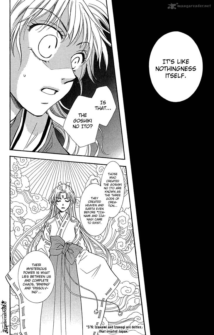 Shibariya Komachi Chapter 31 Page 8