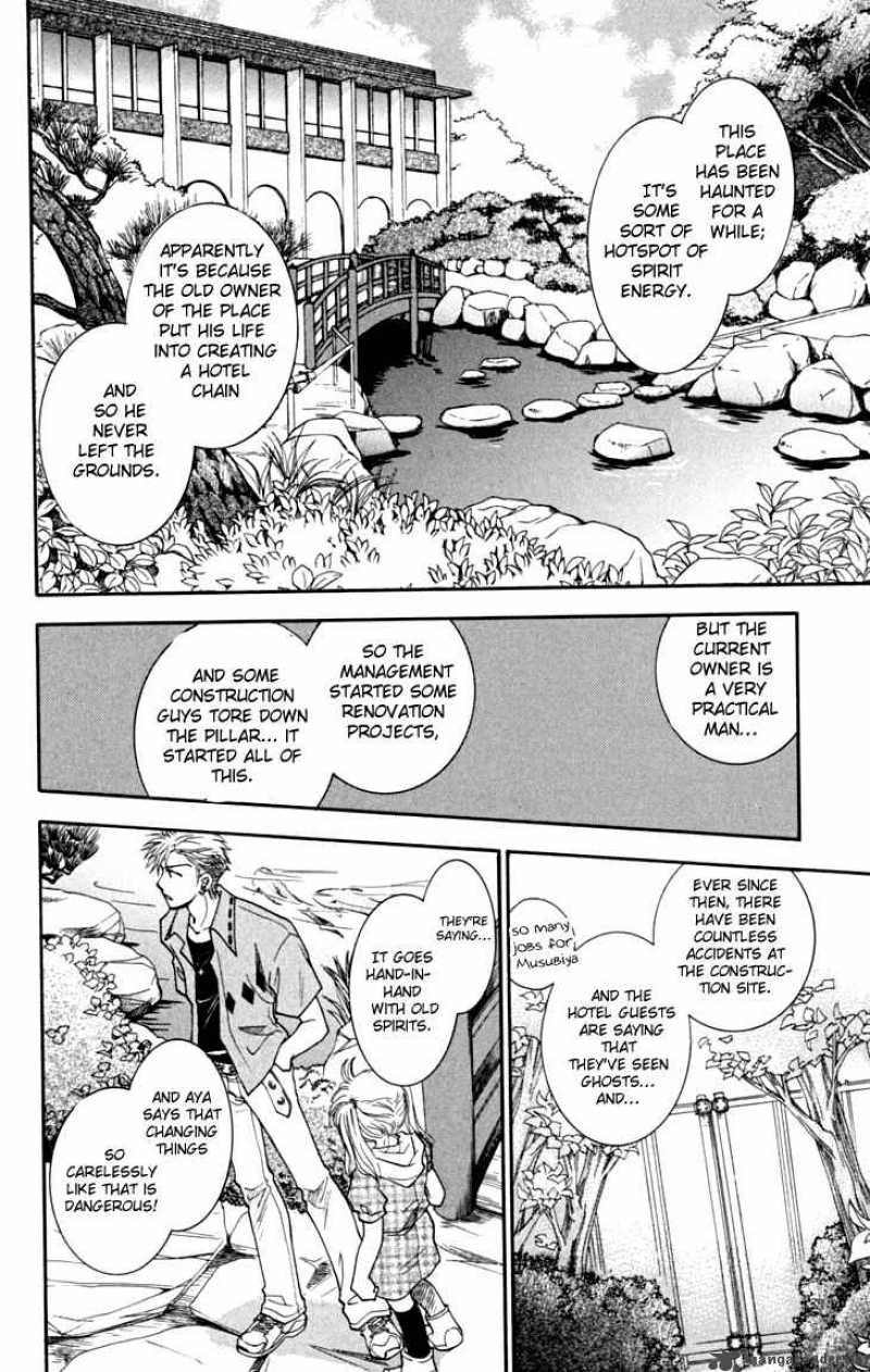 Shibariya Komachi Chapter 6 Page 19