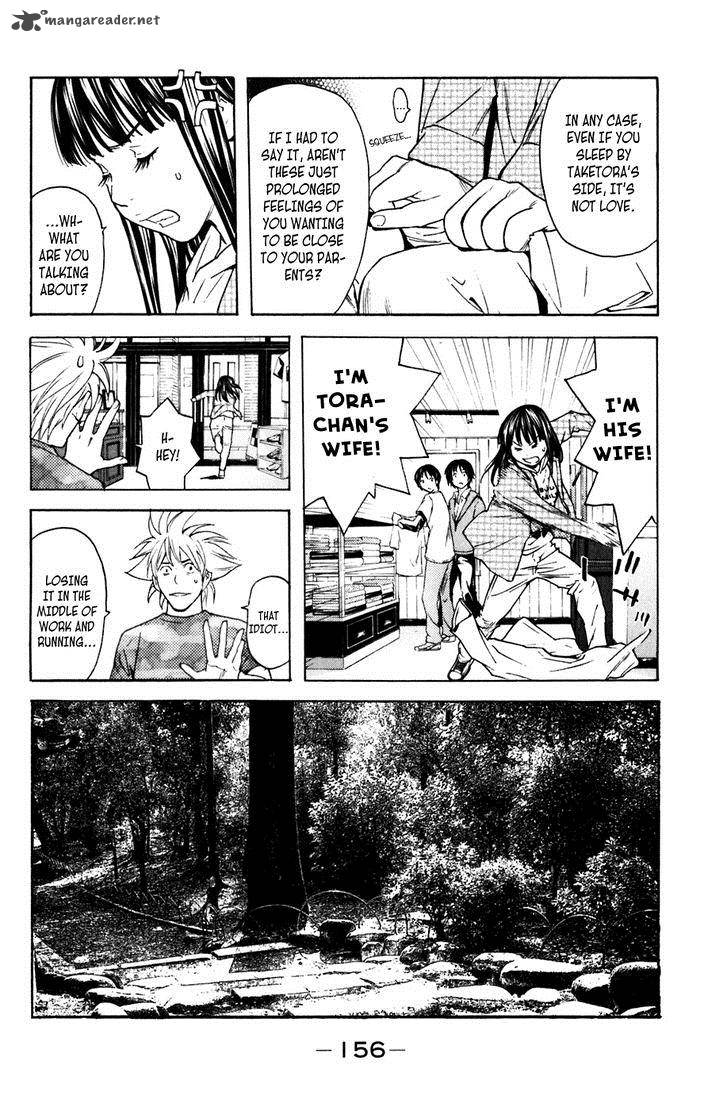 Shibatora Chapter 102 Page 6