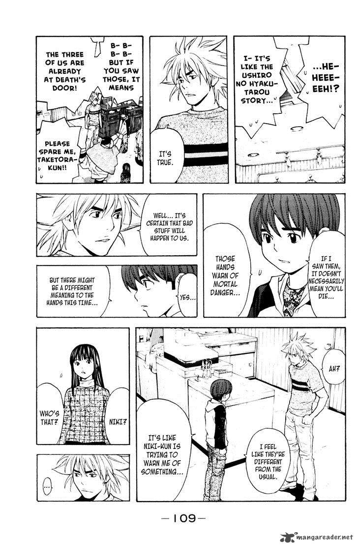 Shibatora Chapter 118 Page 3