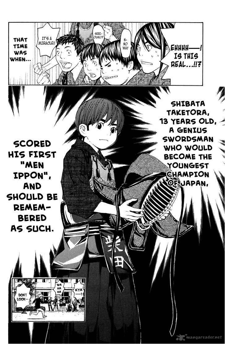Shibatora Chapter 131 Page 23