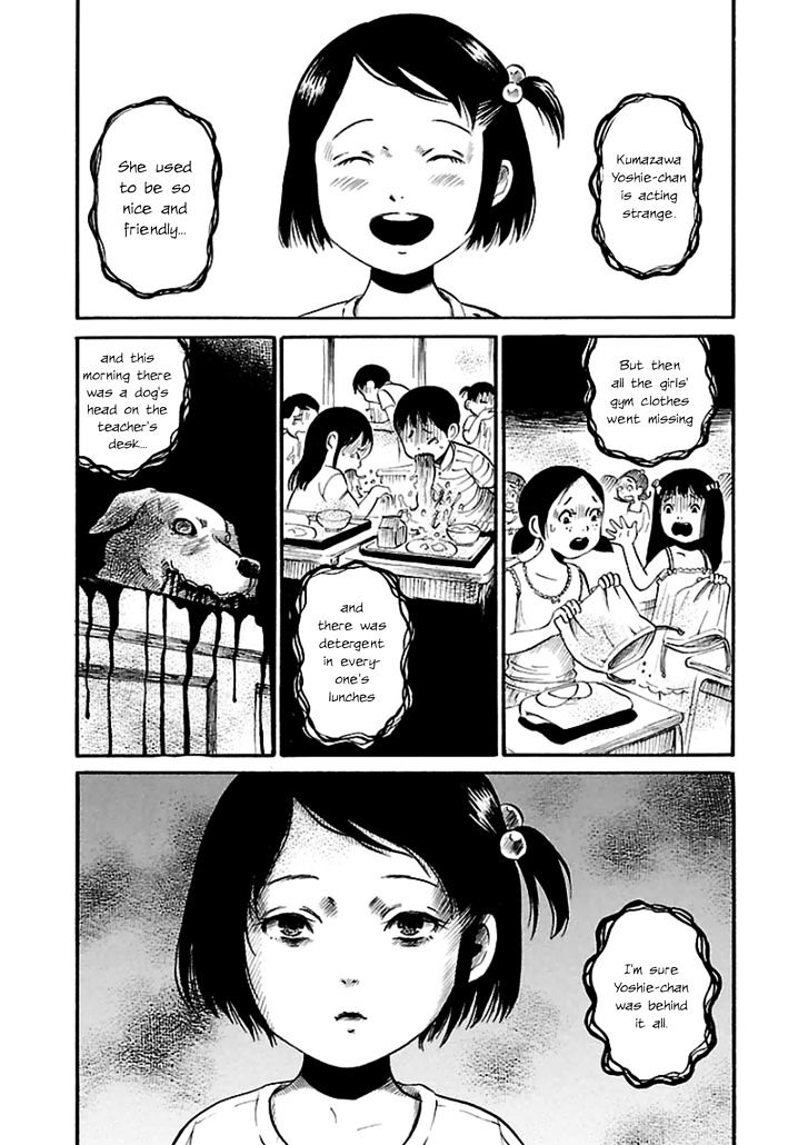 Shibito No Koe O Kiku Ga Yoi Chapter 16 Page 3