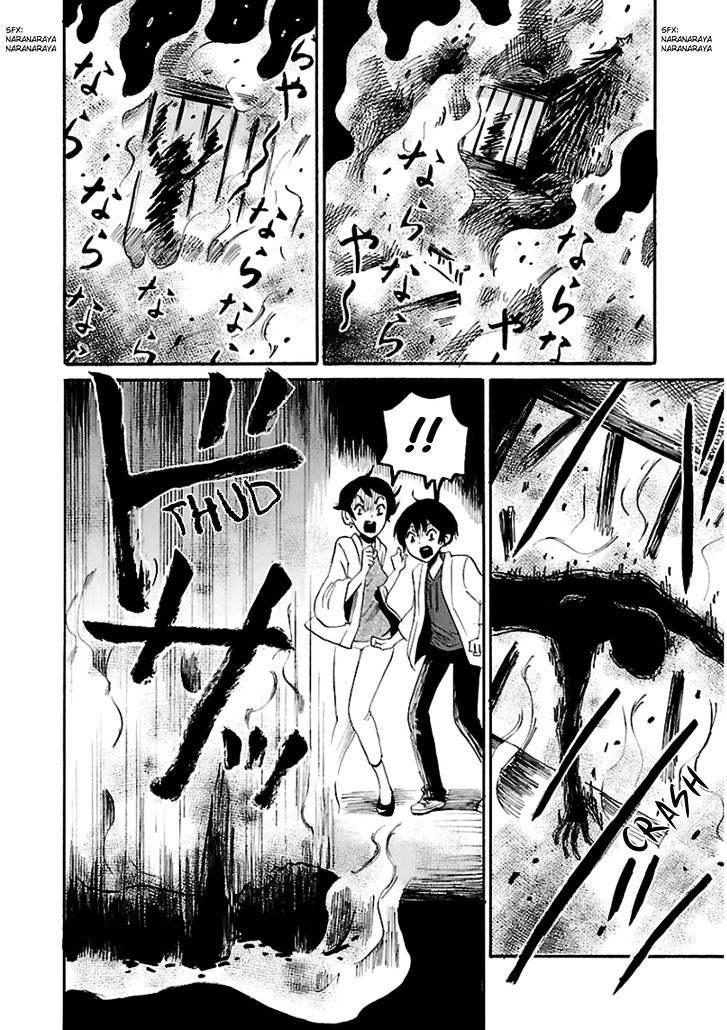 Shibito No Koe O Kiku Ga Yoi Chapter 18 Page 10