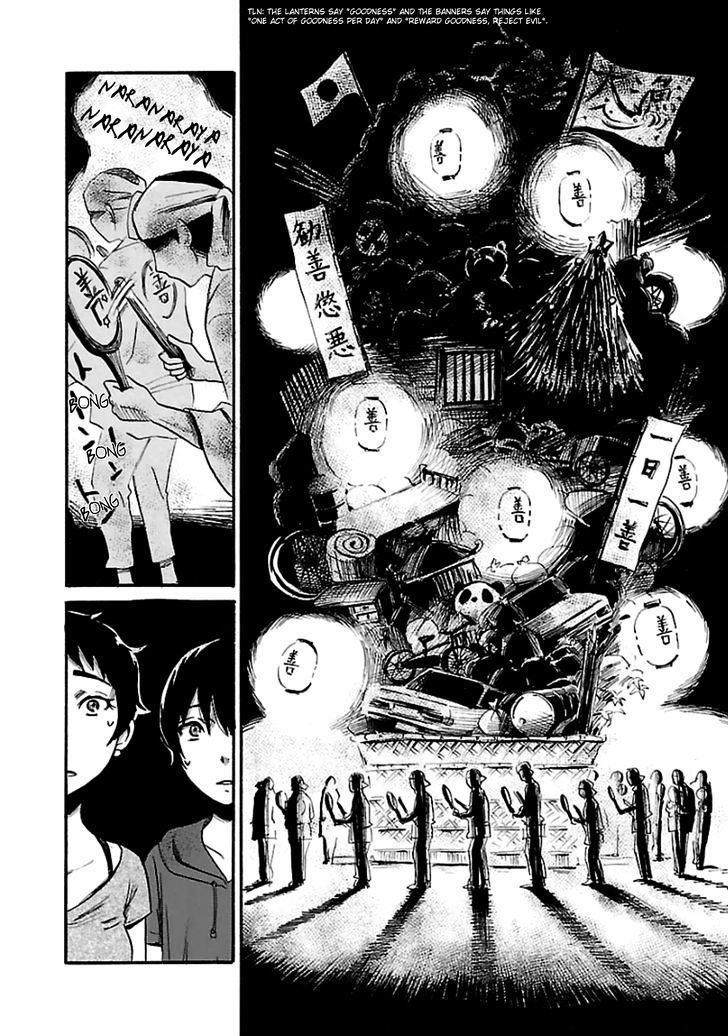 Shibito No Koe O Kiku Ga Yoi Chapter 18 Page 4